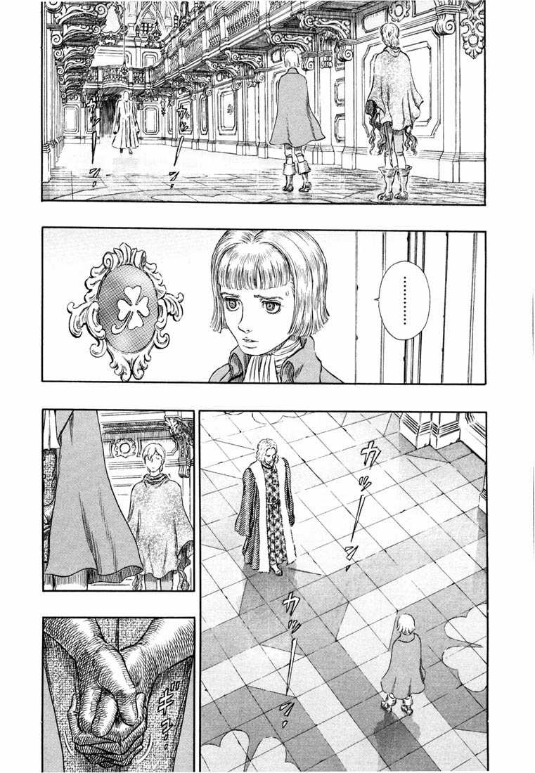 Kiếm Sĩ Đen - Chapter 267 - Trang 17