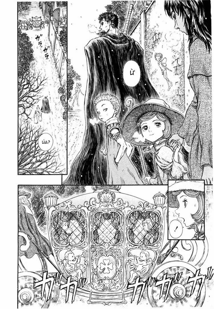 Kiếm Sĩ Đen - Chapter 269 - Trang 43