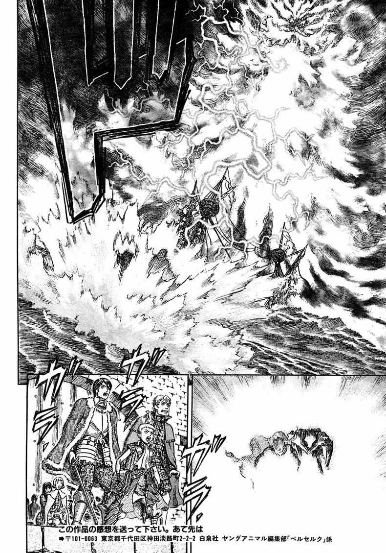 Kiếm Sĩ Đen - Chapter 283 - Trang 34