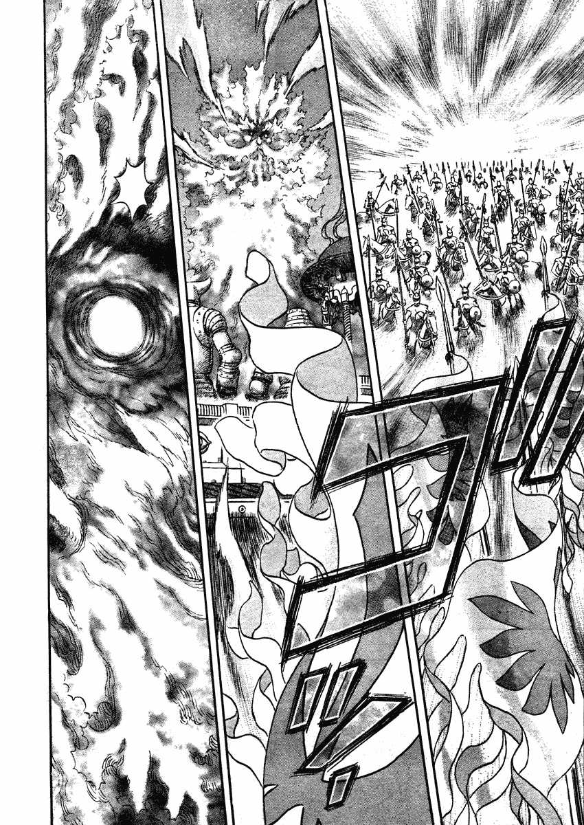 Kiếm Sĩ Đen - Chapter 292 - Trang 9