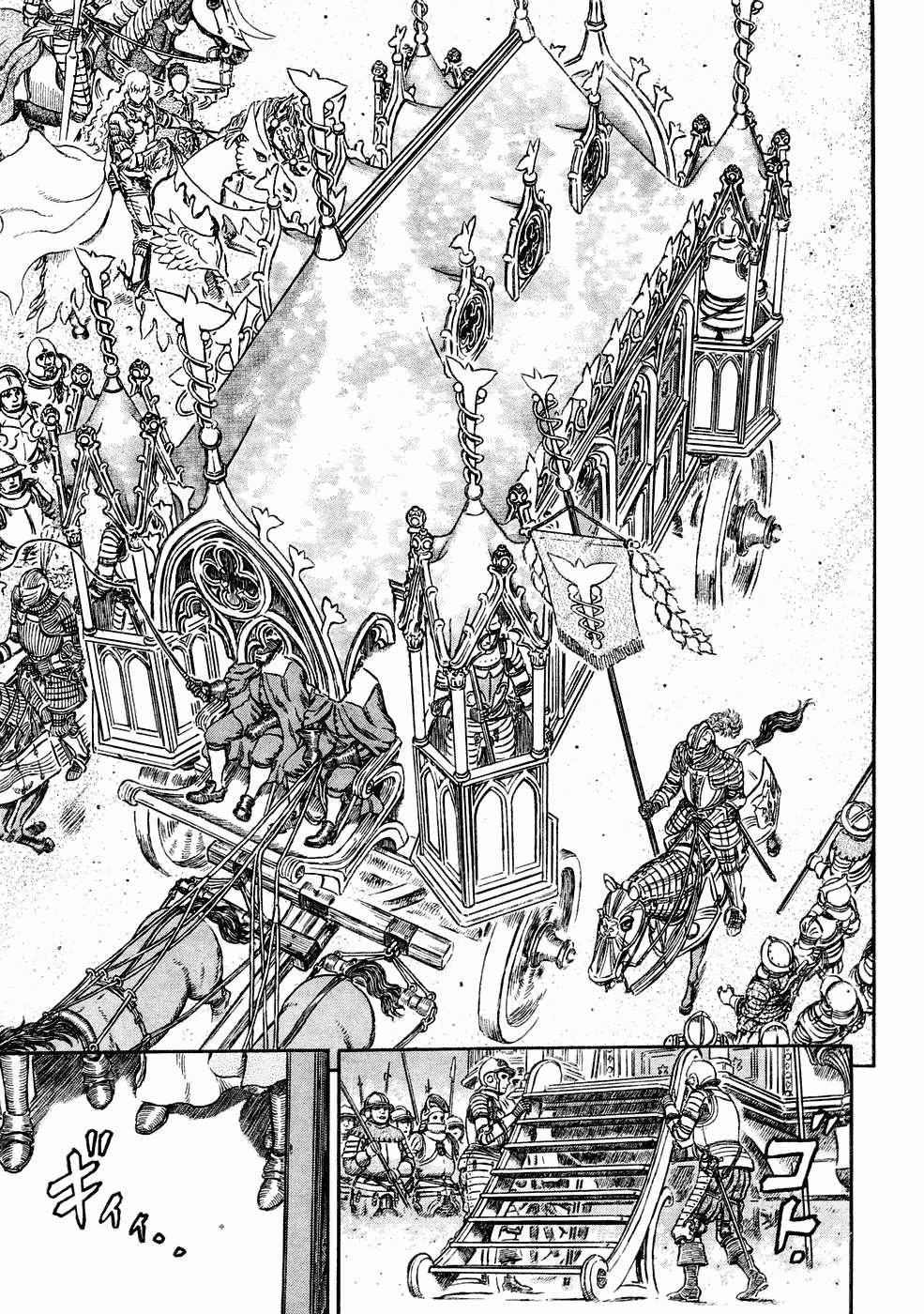 Kiếm Sĩ Đen - Chapter 294 - Trang 10