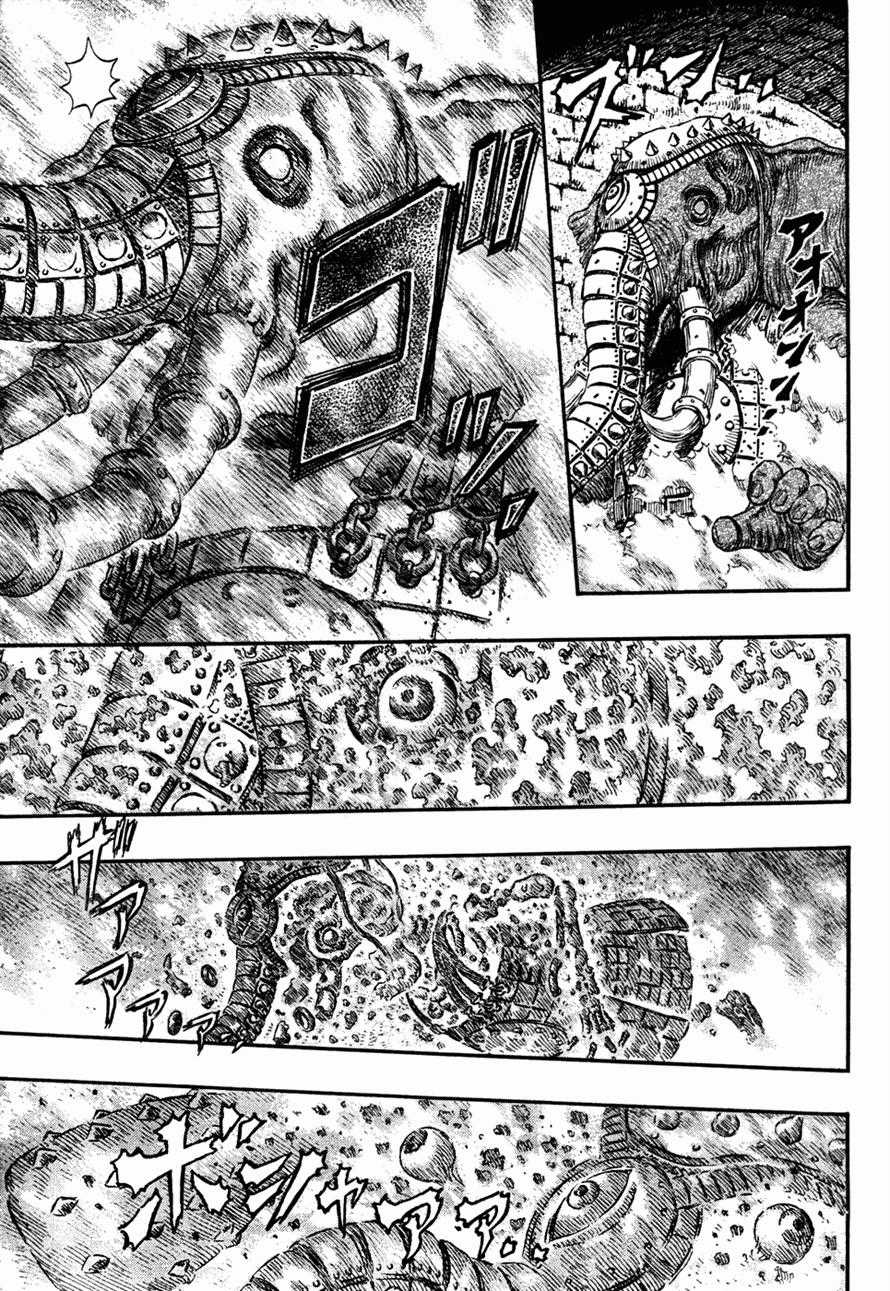 Kiếm Sĩ Đen - Chapter 301 - Trang 12