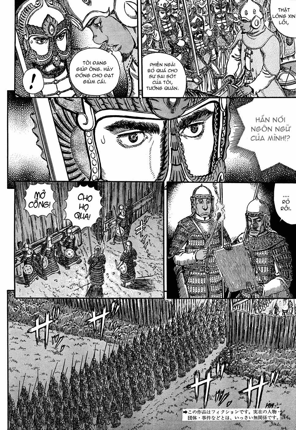 Kiếm Sĩ Đen - Chapter 303 - Trang 7