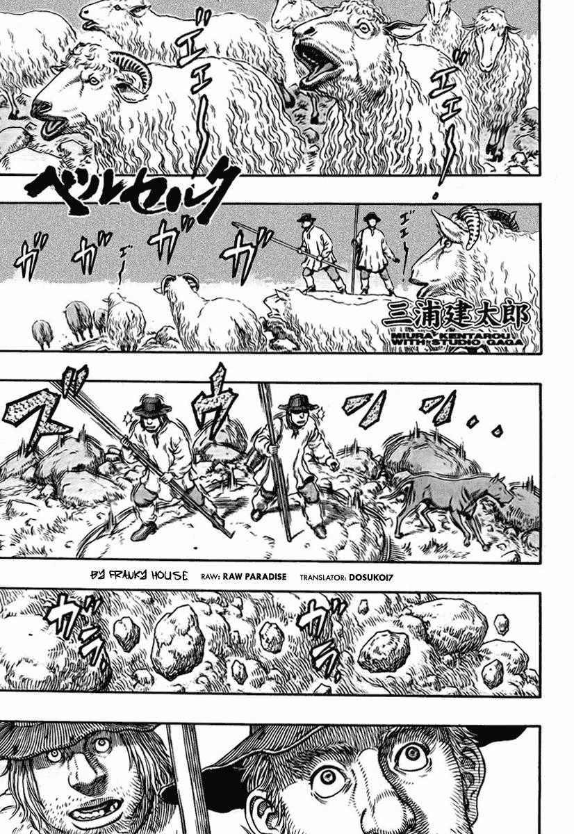 Kiếm Sĩ Đen - Chapter 311 - Trang 4