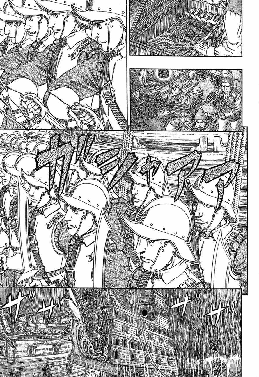 Kiếm Sĩ Đen - Chapter 314 - Trang 7