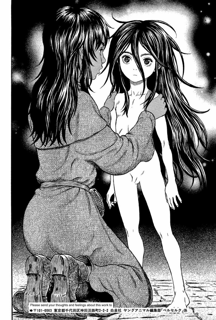 Kiếm Sĩ Đen - Chapter 322 - Trang 12