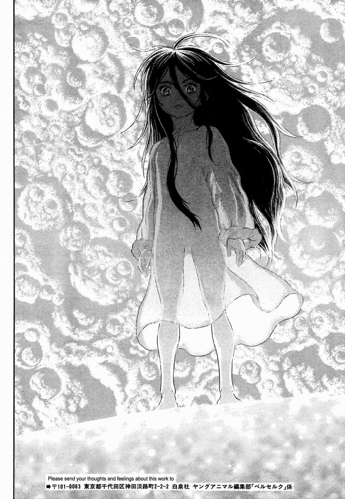 Kiếm Sĩ Đen - Chapter 331 - Trang 22