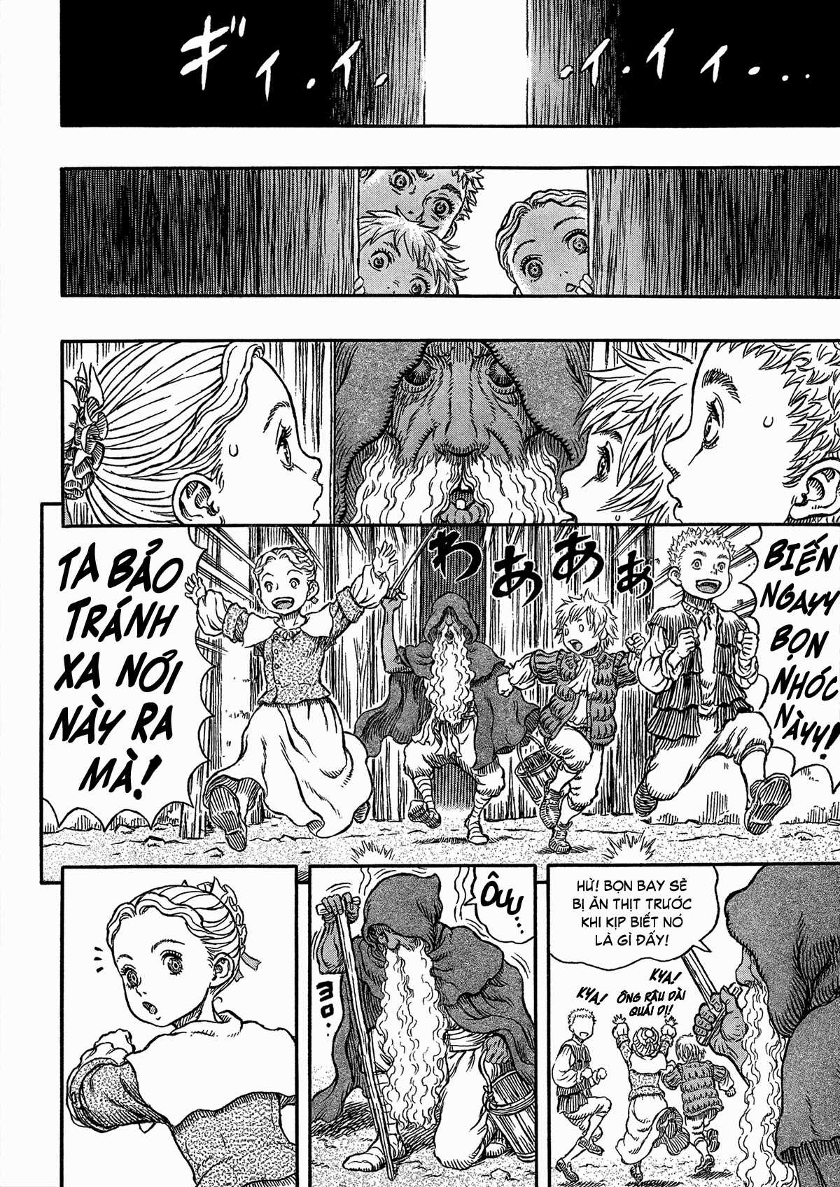 Kiếm Sĩ Đen - Chapter 336 - Trang 11