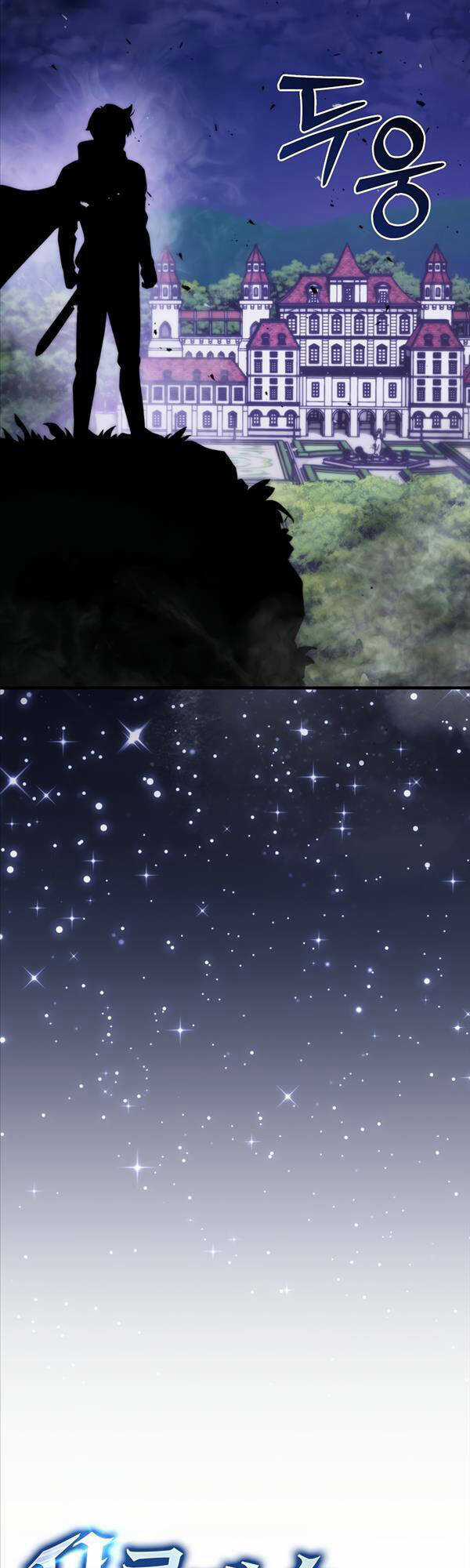 Kiếm Sư Cấp 9 Trở Lại - Chapter 14 - Trang 15