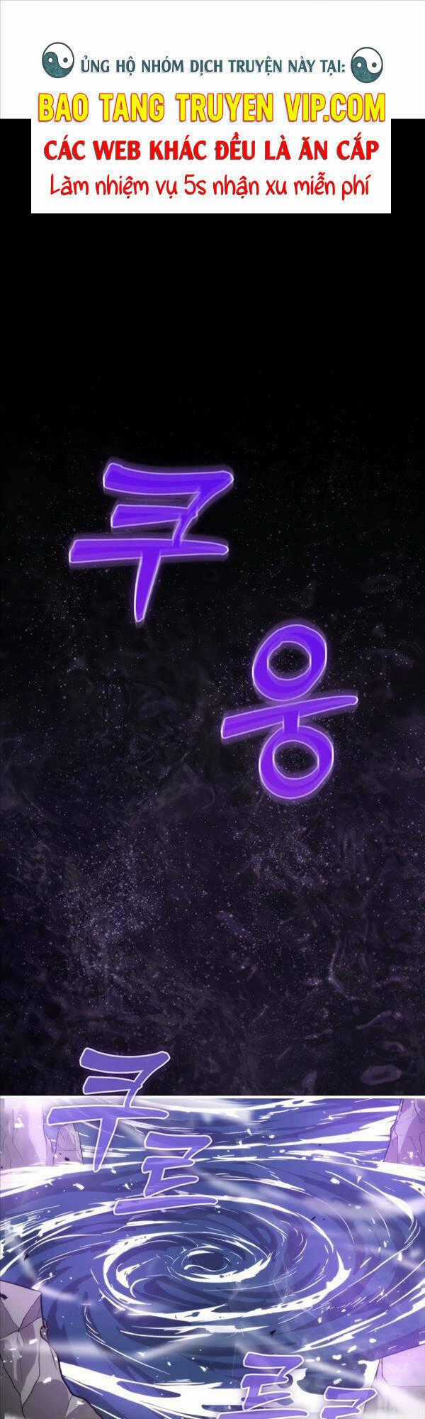 Kiếm Sư Cấp 9 Trở Lại - Chapter 16 - Trang 1