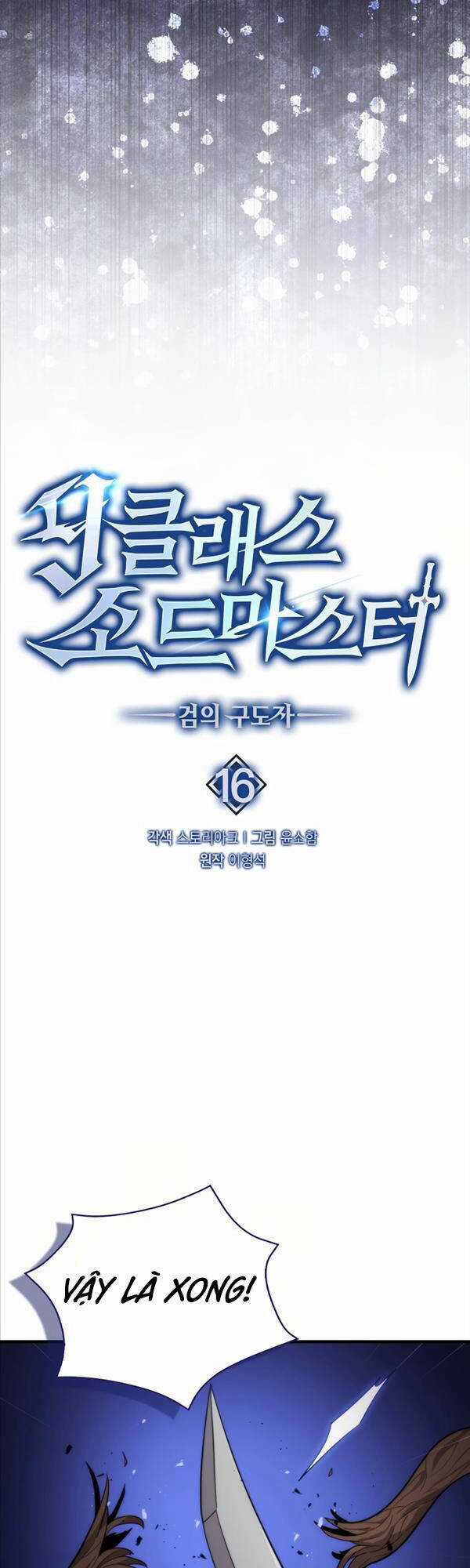 Kiếm Sư Cấp 9 Trở Lại - Chapter 16 - Trang 22