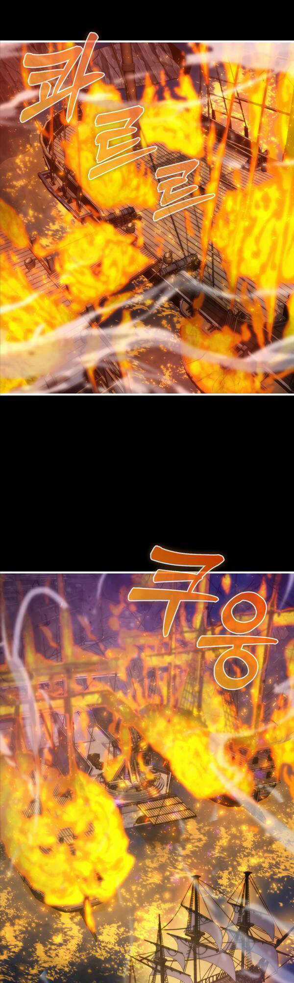 Kiếm Sư Cấp 9 Trở Lại - Chapter 18 - Trang 7