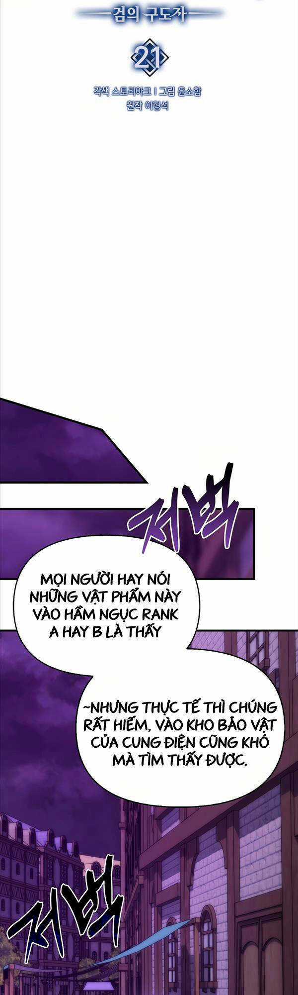 Kiếm Sư Cấp 9 Trở Lại - Chapter 21 - Trang 4