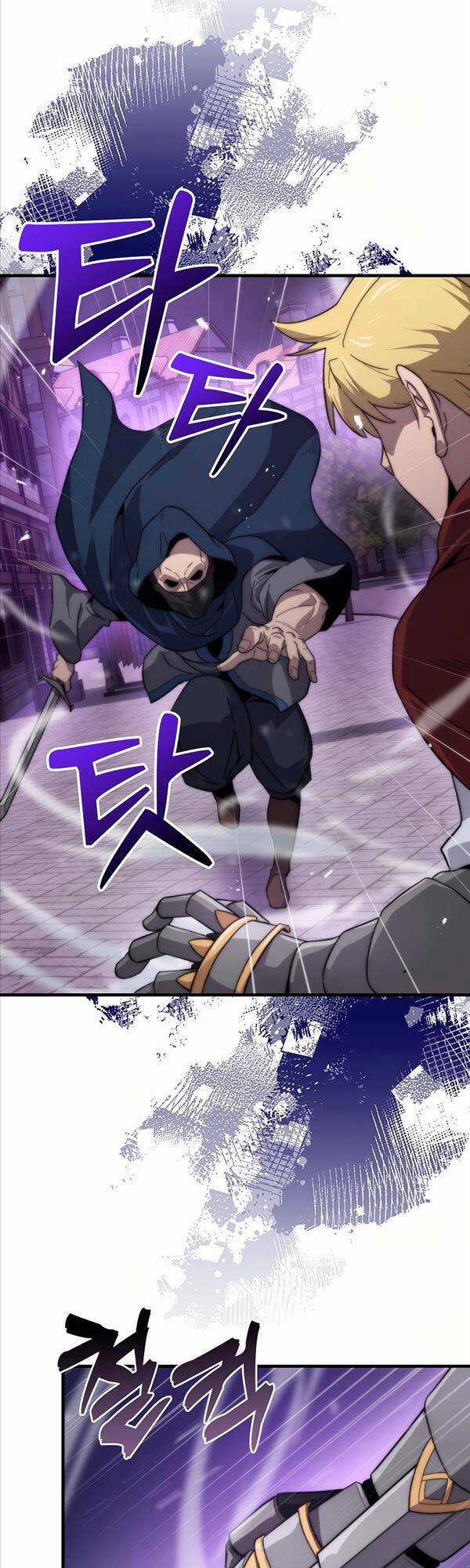 Kiếm Sư Cấp 9 Trở Lại - Chapter 21 - Trang 7