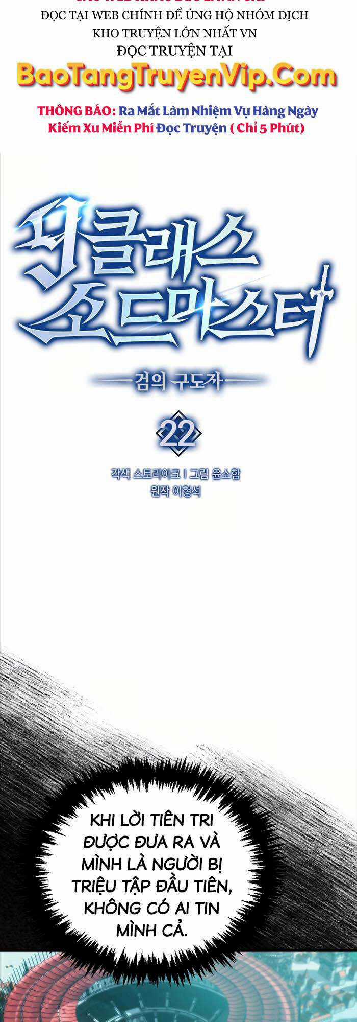 Kiếm Sư Cấp 9 Trở Lại - Chapter 22 - Trang 13