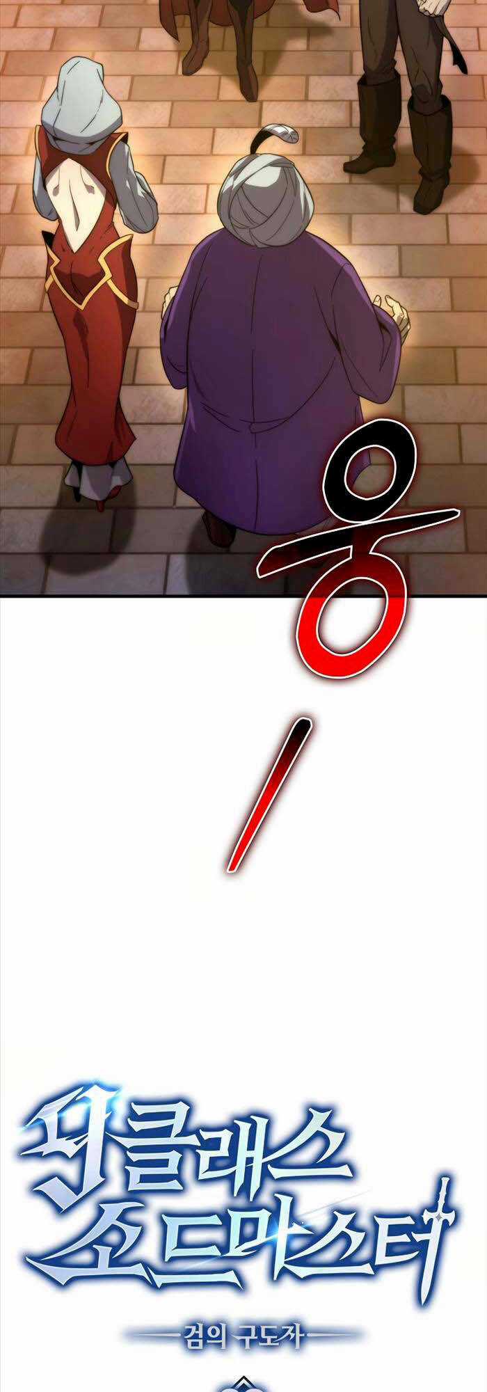 Kiếm Sư Cấp 9 Trở Lại - Chapter 23 - Trang 15