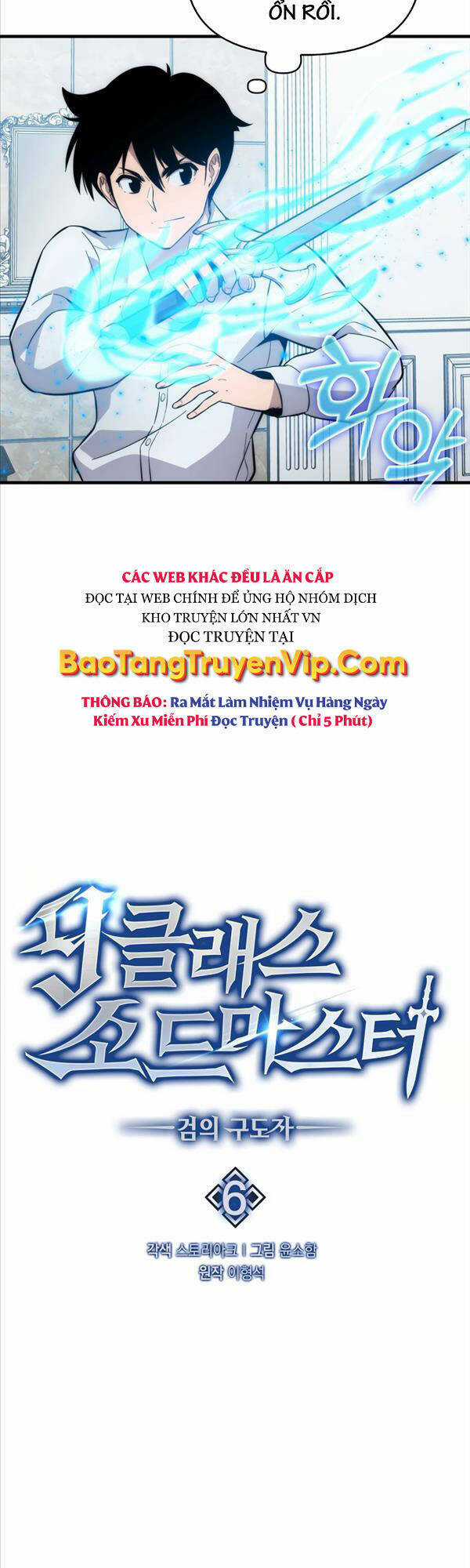 Kiếm Sư Cấp 9 Trở Lại - Chapter 6 - Trang 8