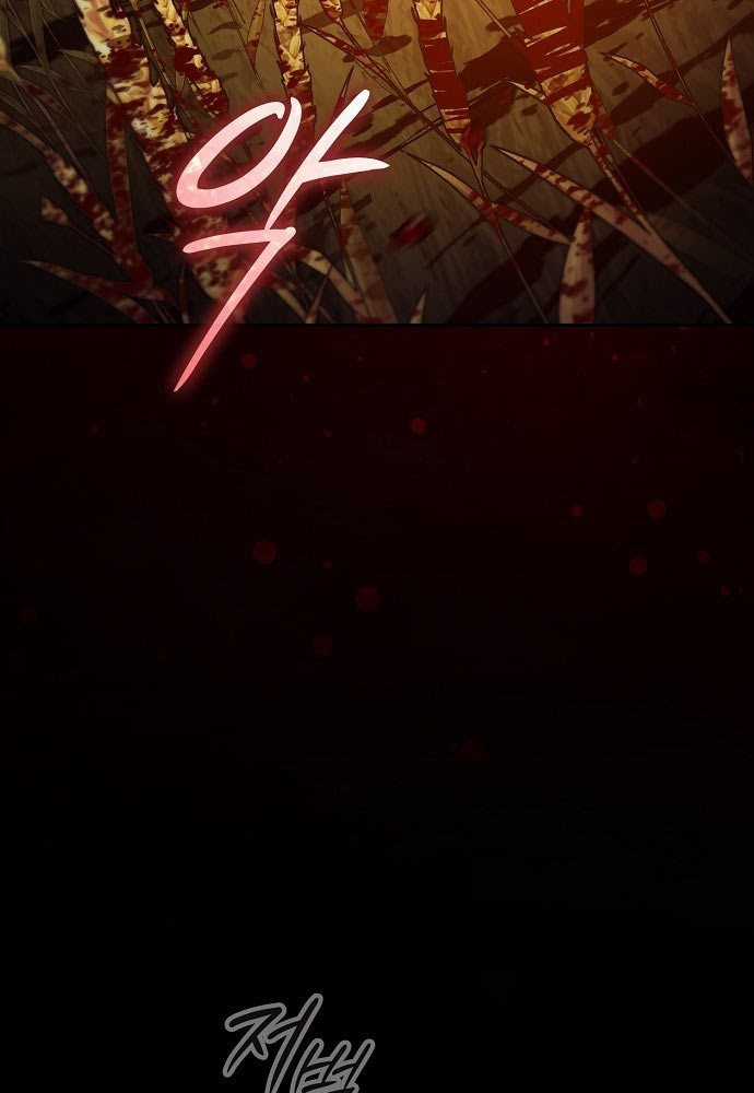 Kiếm Sư Thực Kiếm - Chapter 1 - Trang 107