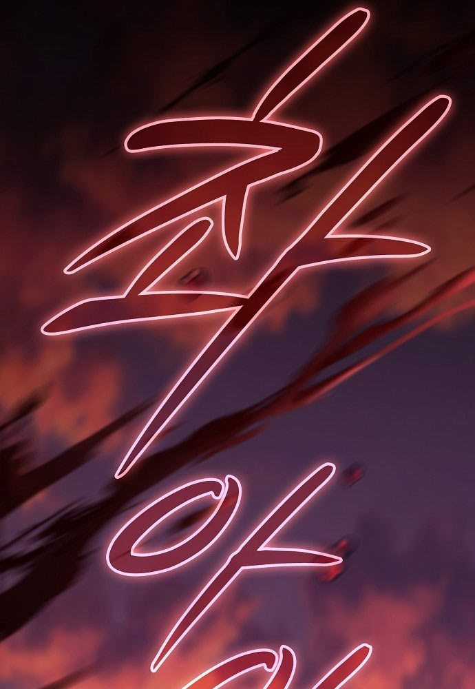 Kiếm Sư Thực Kiếm - Chapter 1 - Trang 122