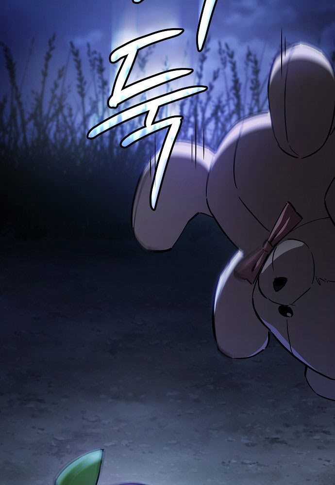 Kiếm Sư Thực Kiếm - Chapter 1 - Trang 130