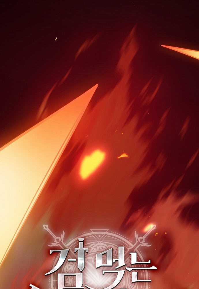 Kiếm Sư Thực Kiếm - Chapter 1 - Trang 14