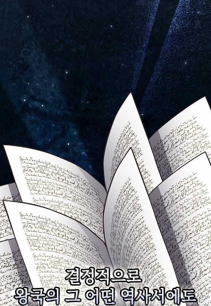 Kiếm Sư Thực Kiếm - Chapter 1 - Trang 56