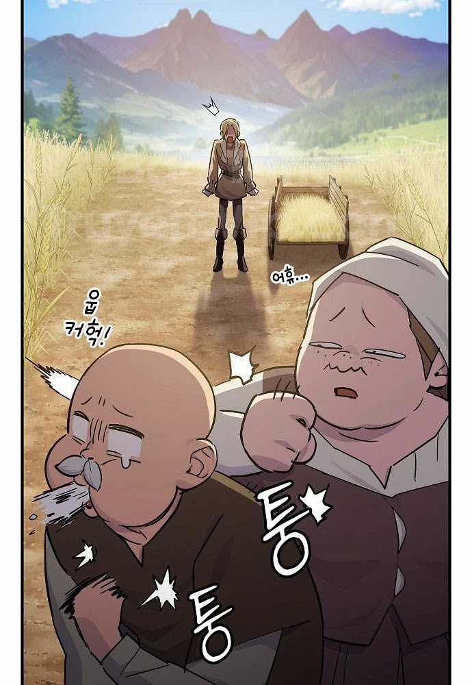 Kiếm Sư Thực Kiếm - Chapter 1 - Trang 66