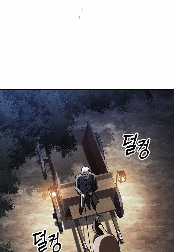 Kiếm Sư Thực Kiếm - Chapter 2 - Trang 110