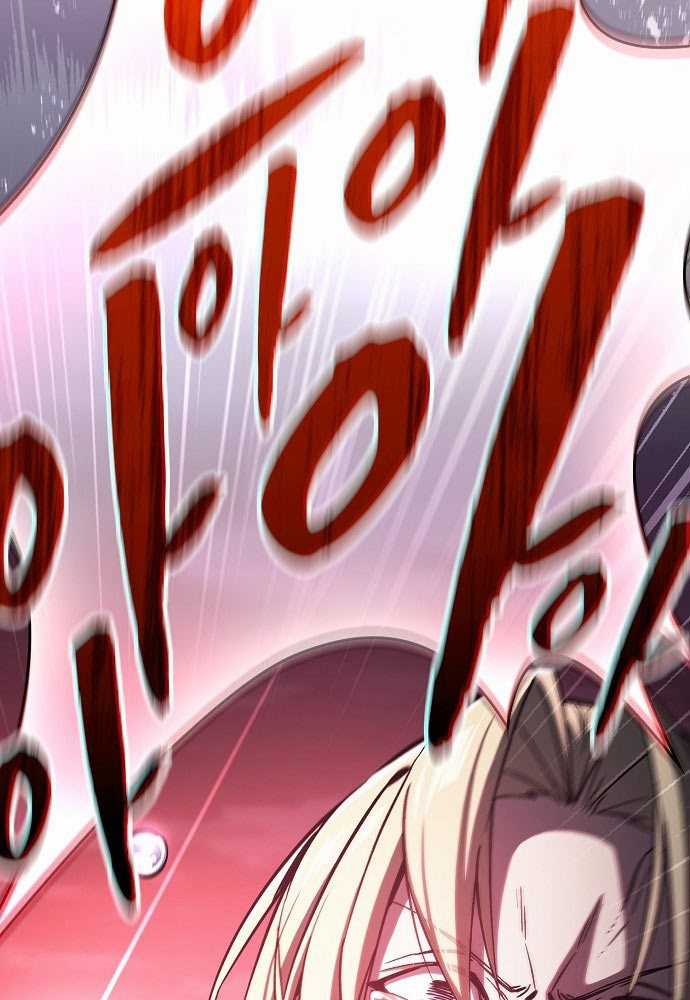 Kiếm Sư Thực Kiếm - Chapter 2 - Trang 152