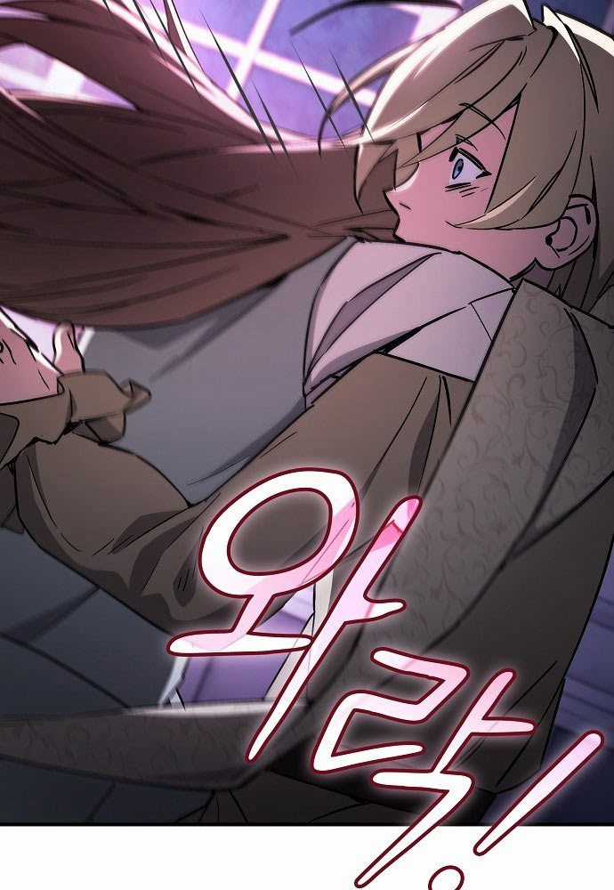 Kiếm Sư Thực Kiếm - Chapter 2 - Trang 17