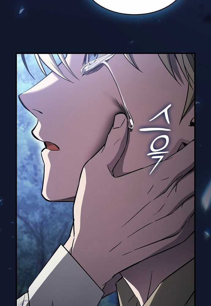 Kiếm Sư Thực Kiếm - Chapter 2 - Trang 84