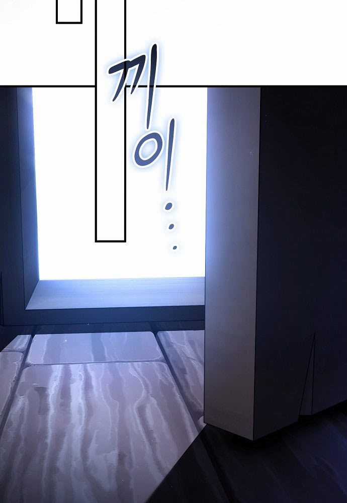 Kiếm Sư Thực Kiếm - Chapter 2 - Trang 99