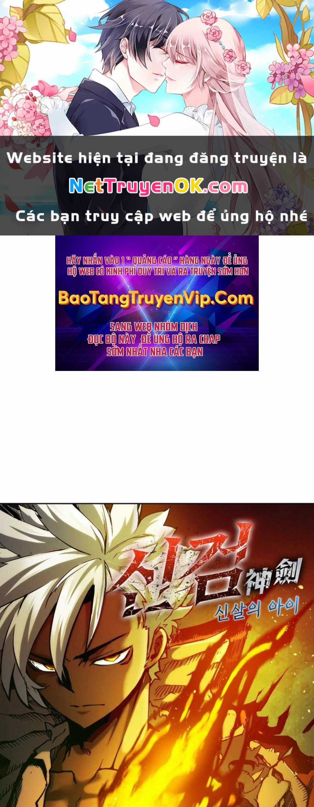 Kiếm Thần: Thần Chi Tử - Chapter 15 - Trang 1