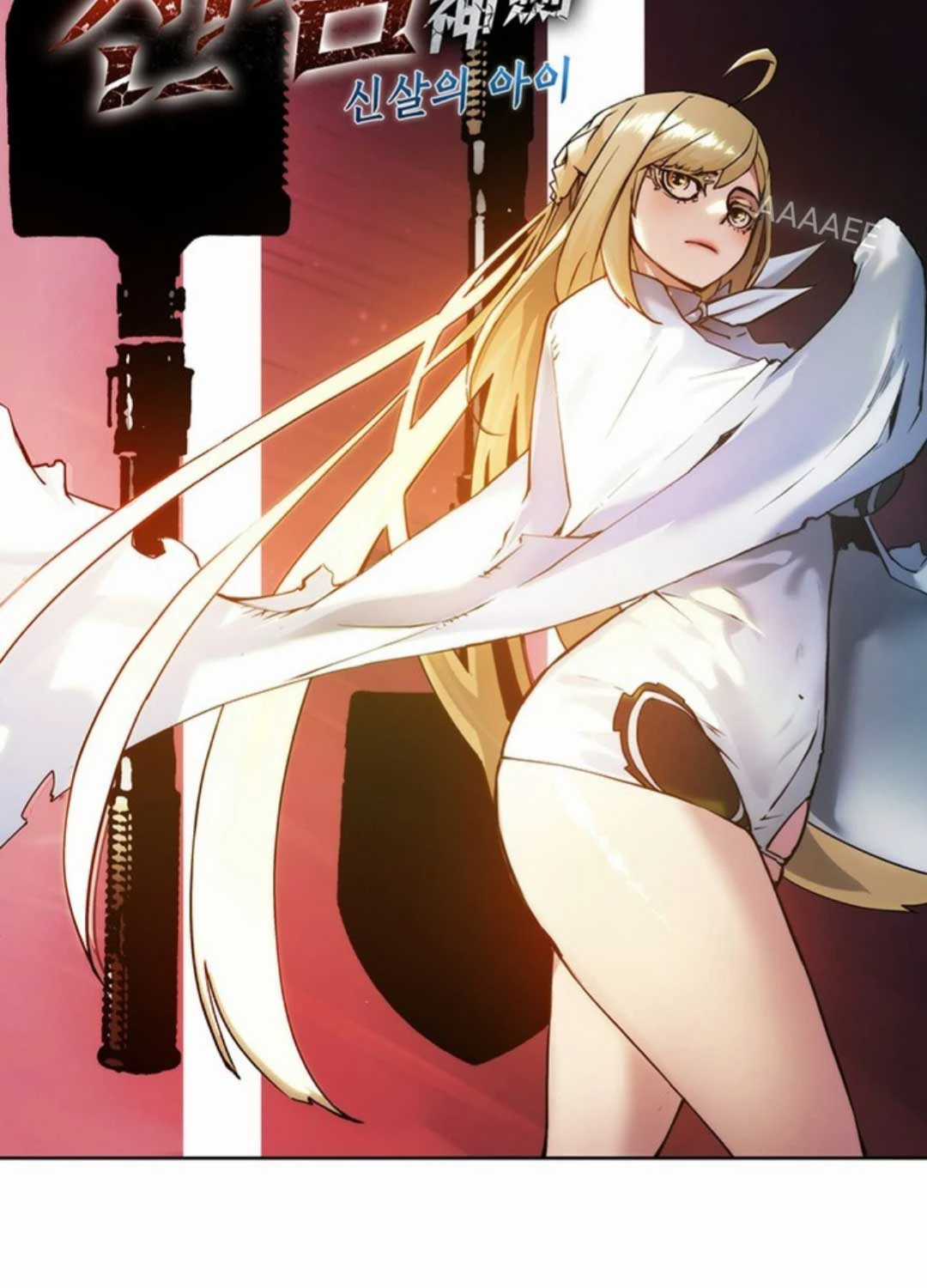 Kiếm Thần: Thần Chi Tử - Chapter 16 - Trang 4