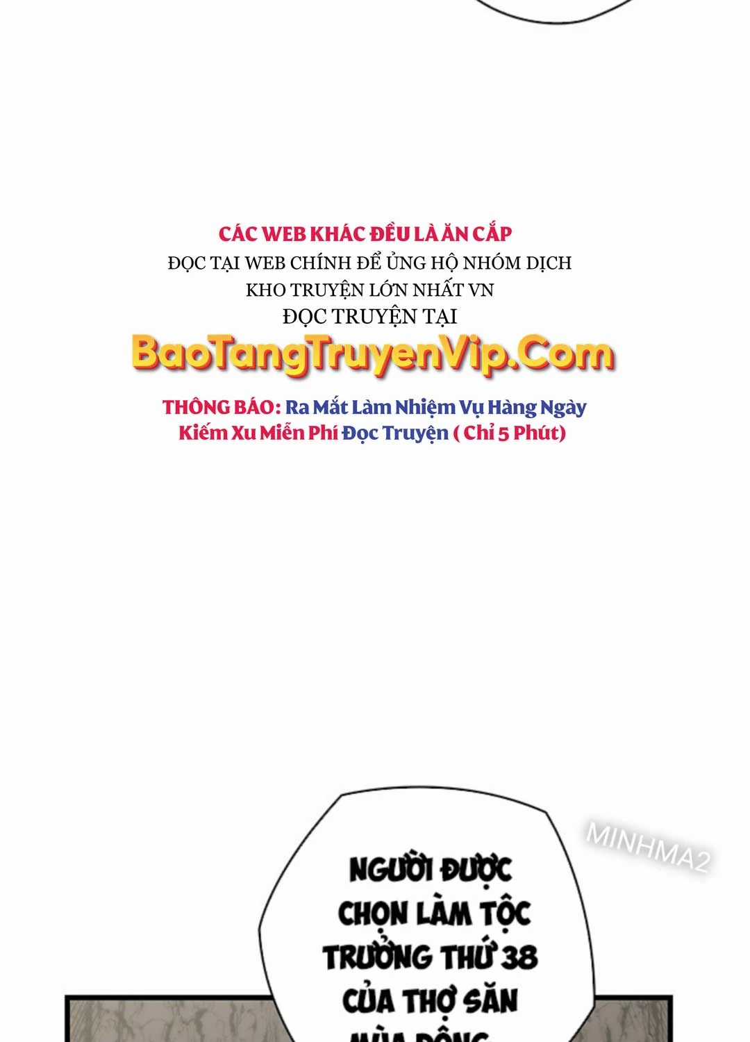 Kiếm Thần: Thần Chi Tử - Chapter 17 - Trang 104