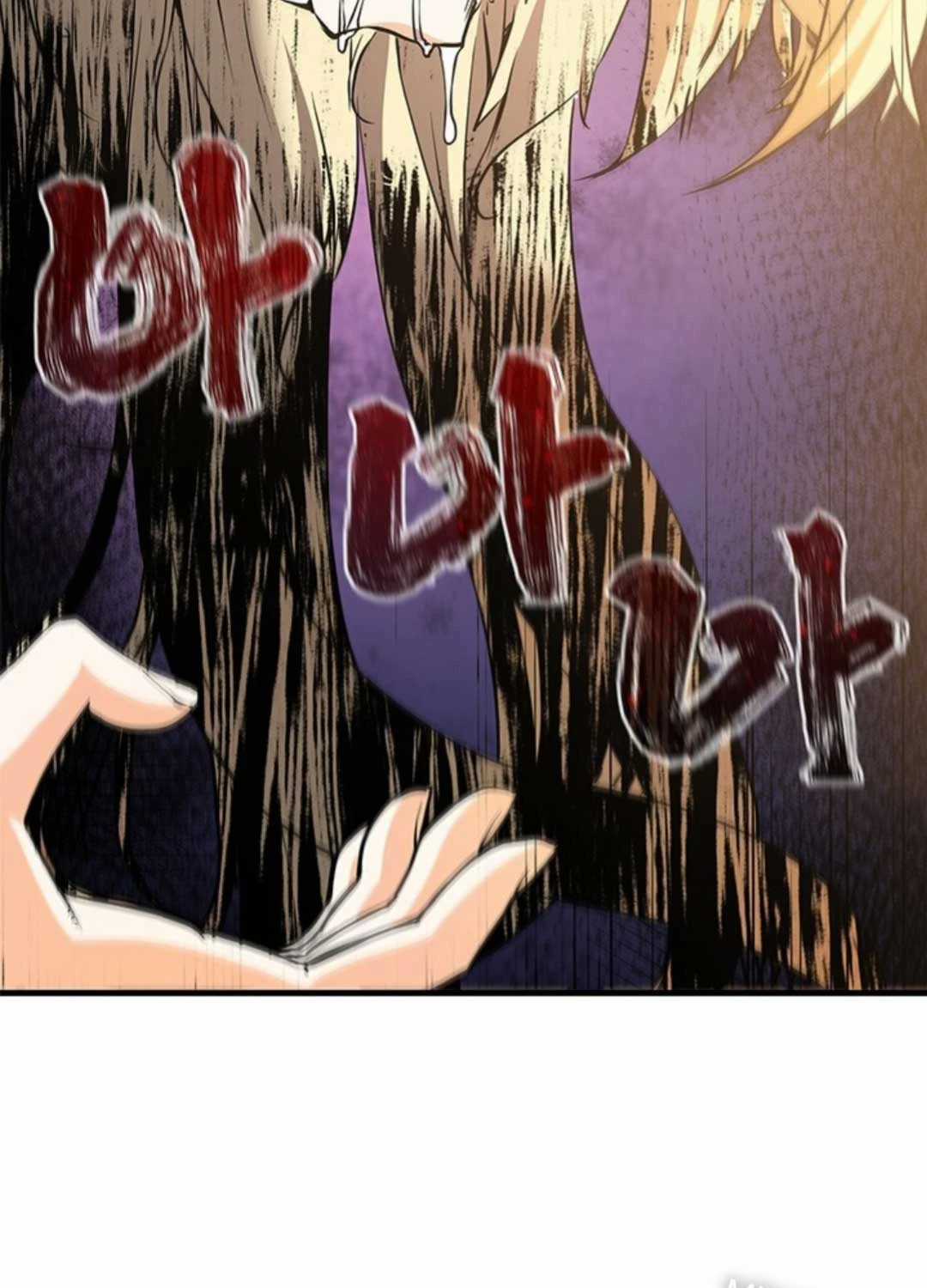 Kiếm Thần: Thần Chi Tử - Chapter 18 - Trang 26