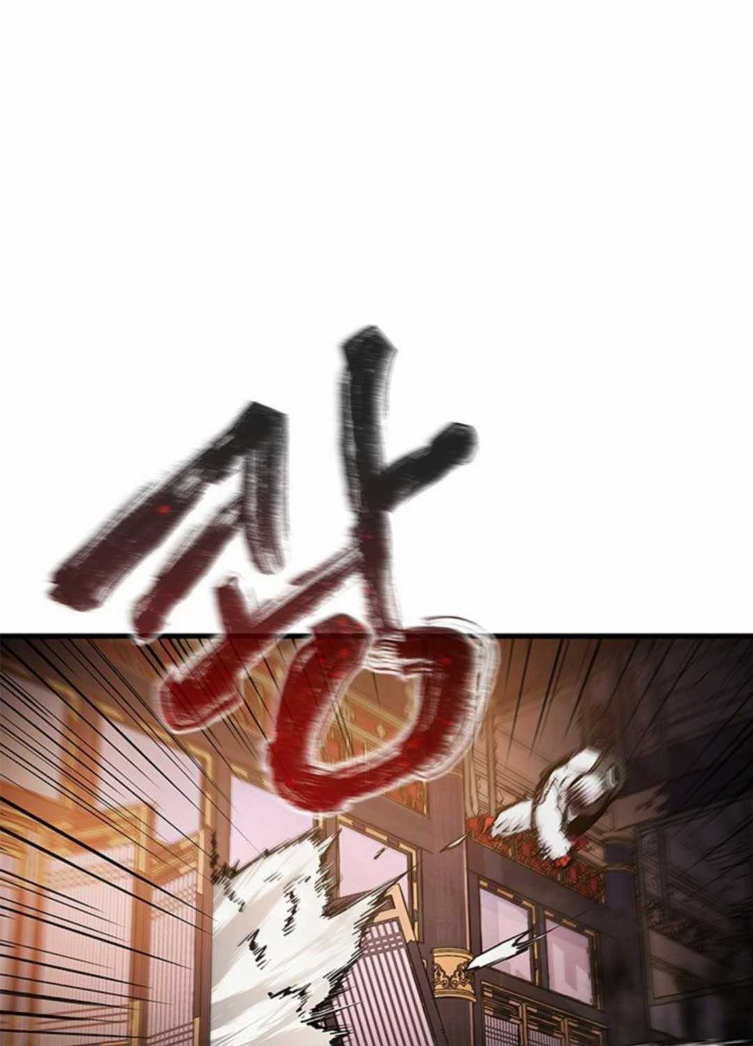 Kiếm Thần: Thần Chi Tử - Chapter 18 - Trang 29