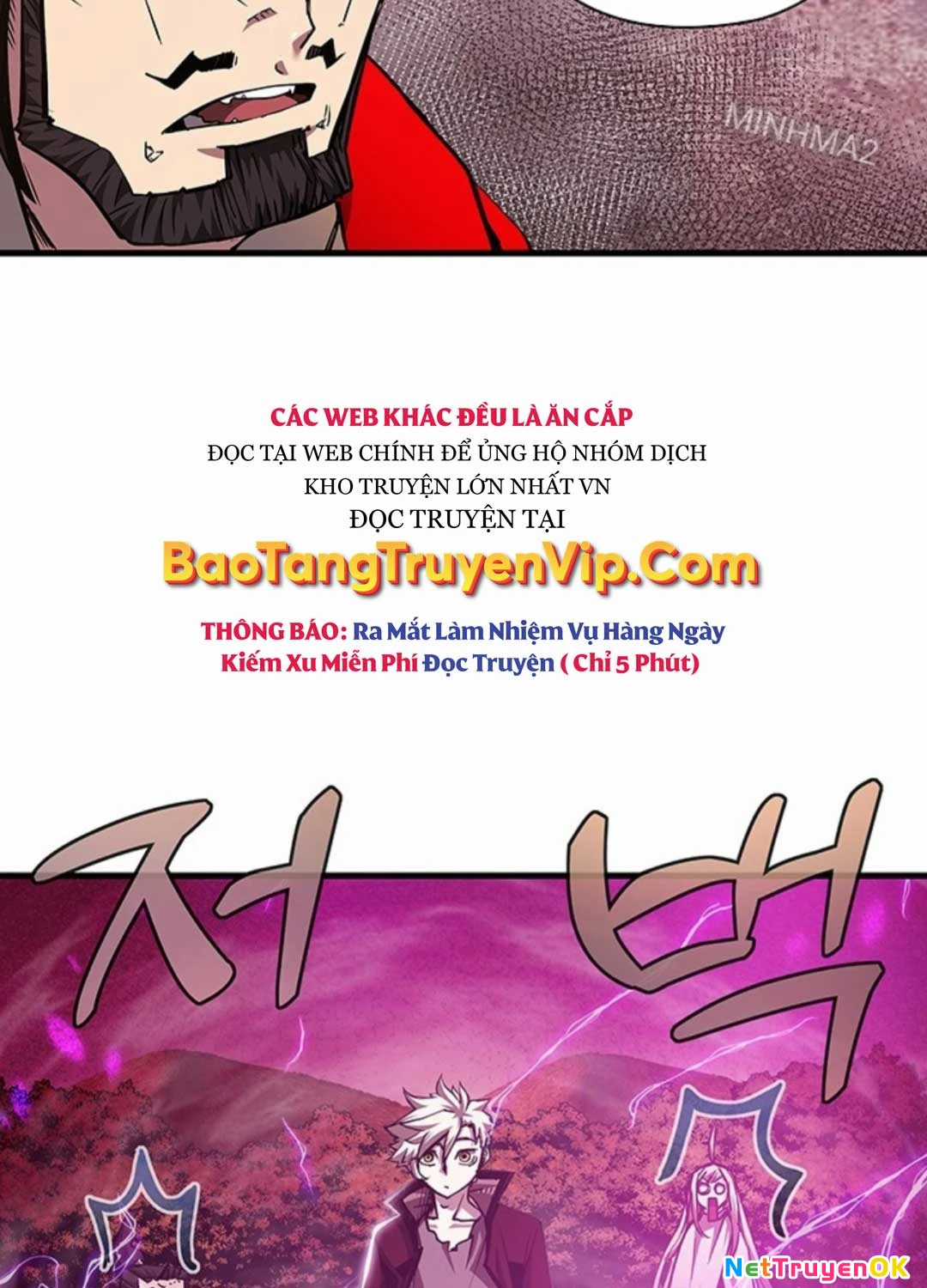 Kiếm Thần: Thần Chi Tử - Chapter 18 - Trang 78