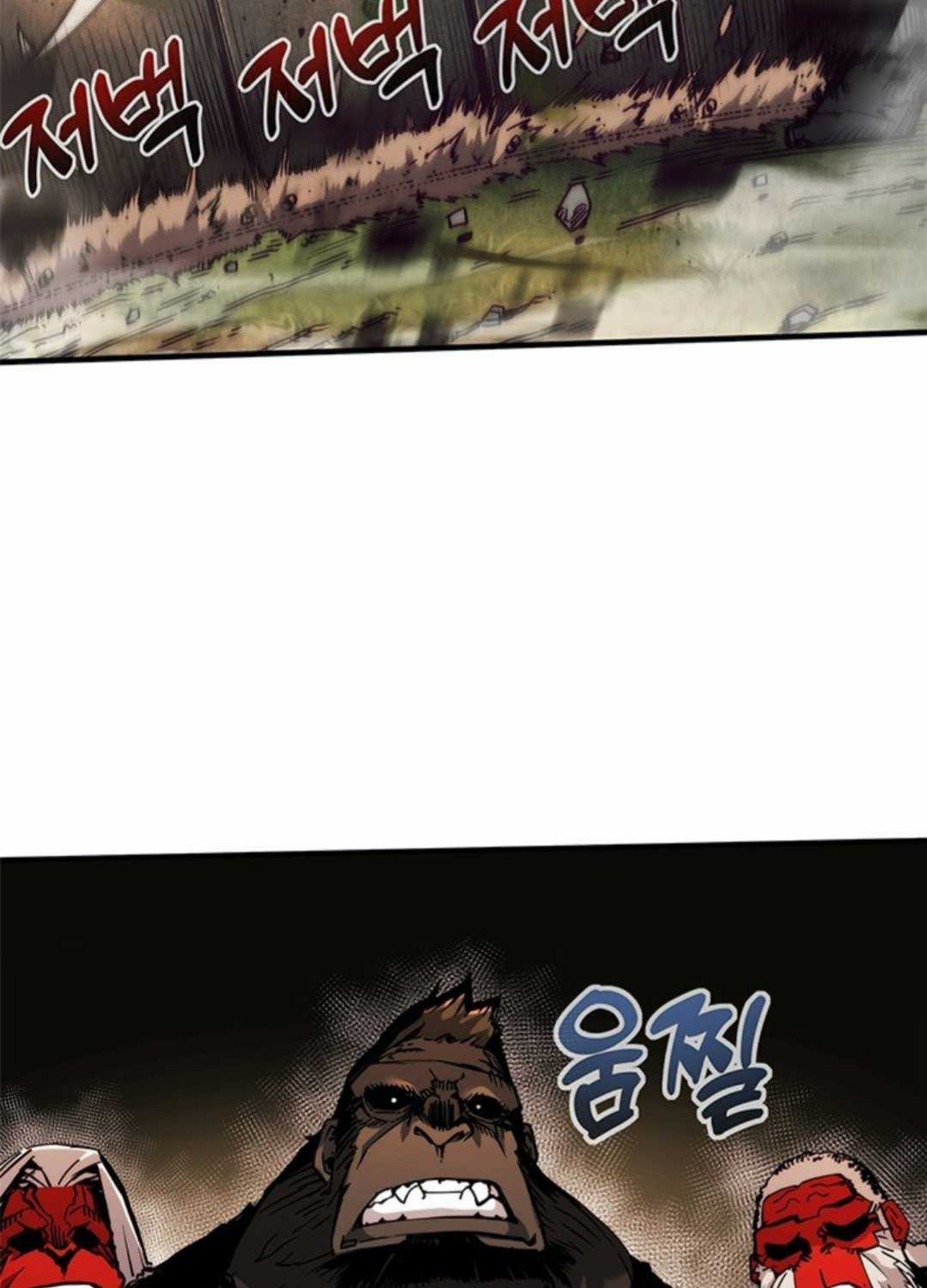 Kiếm Thần: Thần Chi Tử - Chapter 20 - Trang 30