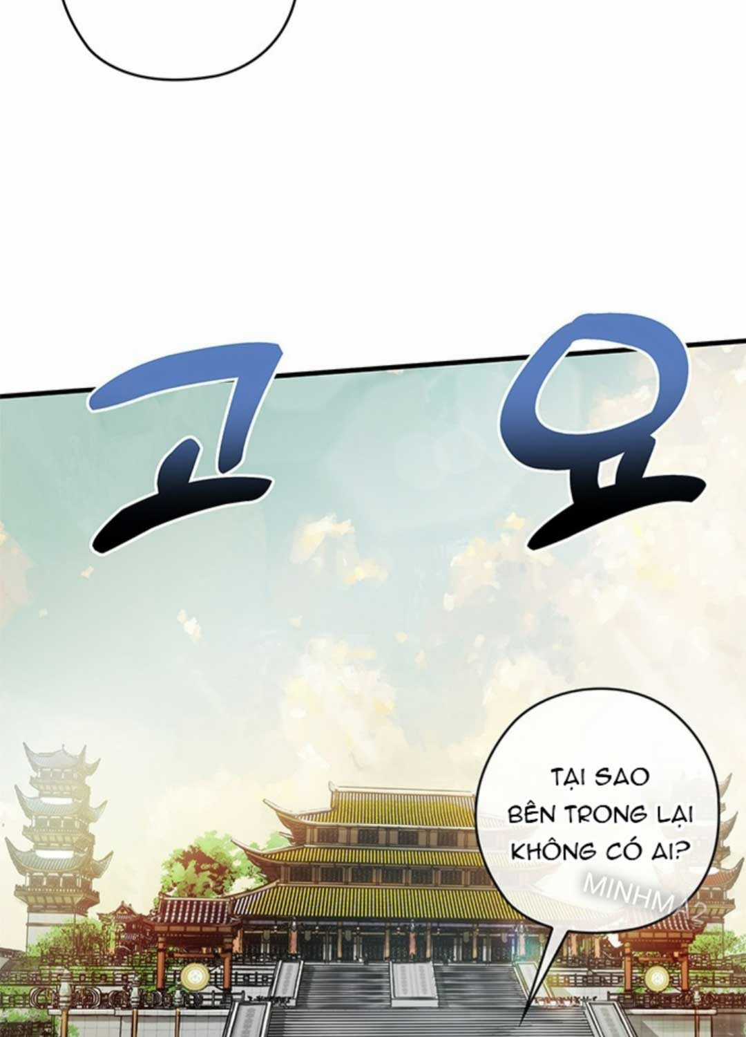 Kiếm Thần: Thần Chi Tử - Chapter 20 - Trang 59