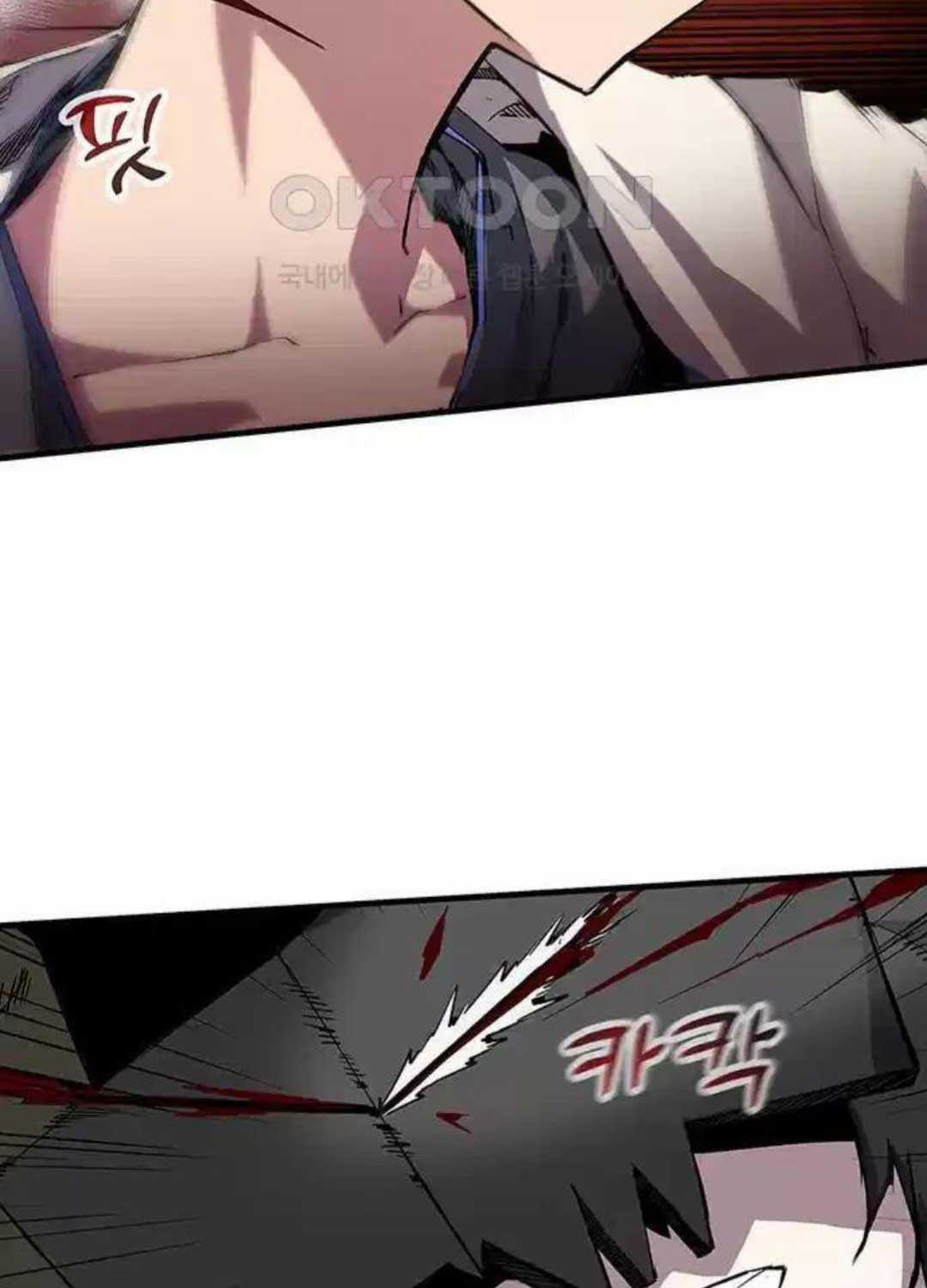 Kiếm Thần: Thần Chi Tử - Chapter 24 - Trang 101