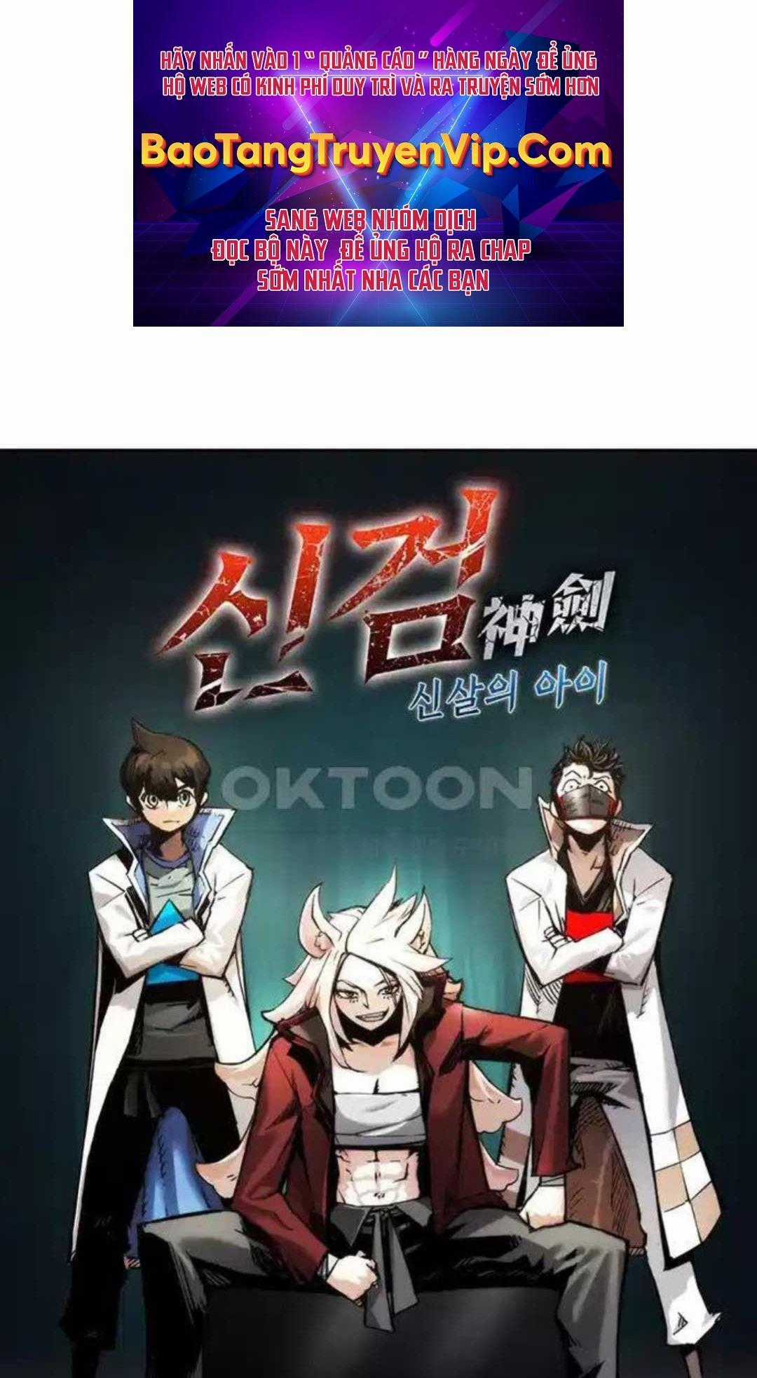 Kiếm Thần: Thần Chi Tử - Chapter 25 - Trang 1