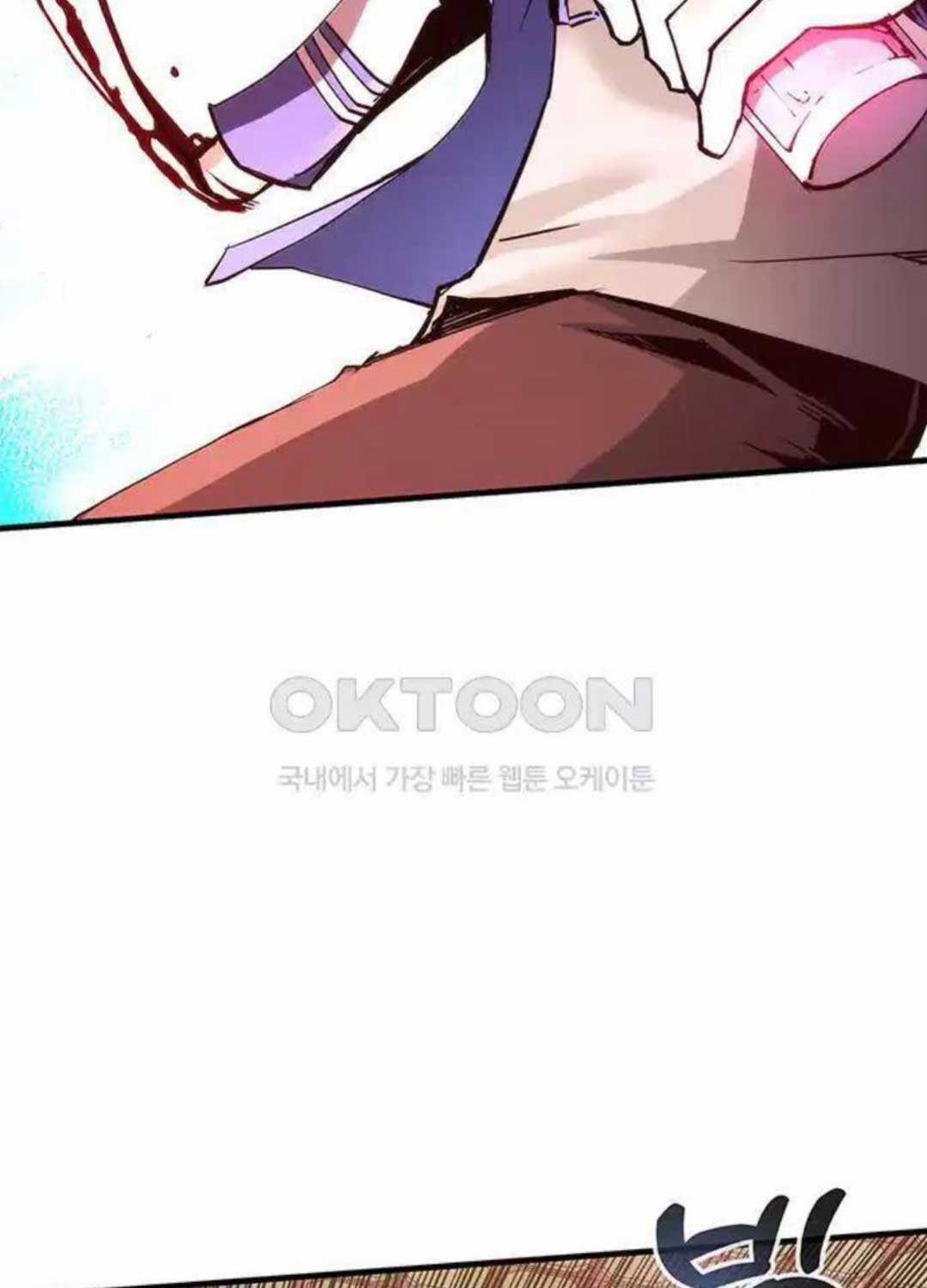 Kiếm Thần: Thần Chi Tử - Chapter 25 - Trang 92