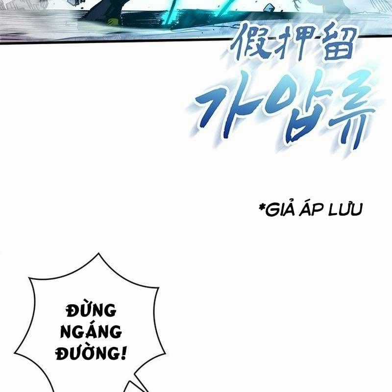 Kiếm Thần: Thần Chi Tử - Chapter 28 - Trang 62