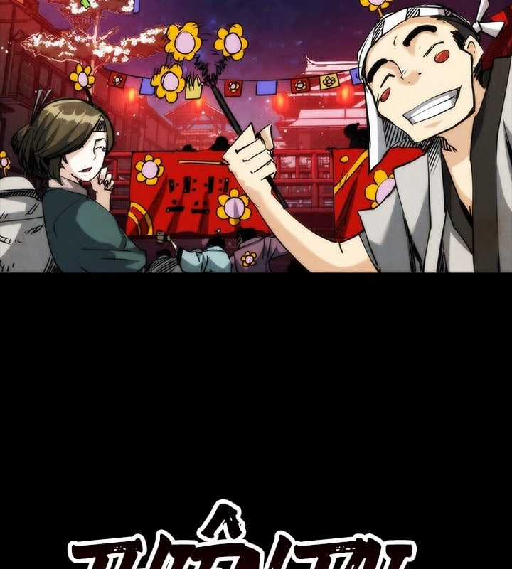 Kiếm Thần: Thần Chi Tử - Chapter 30 - Trang 106