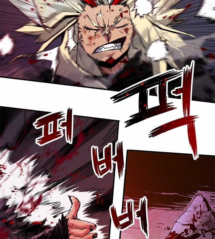 Kiếm Thần: Thần Chi Tử - Chapter 30 - Trang 53