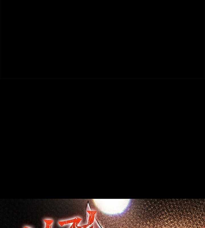 Kiếm Thần: Thần Chi Tử - Chapter 31 - Trang 16