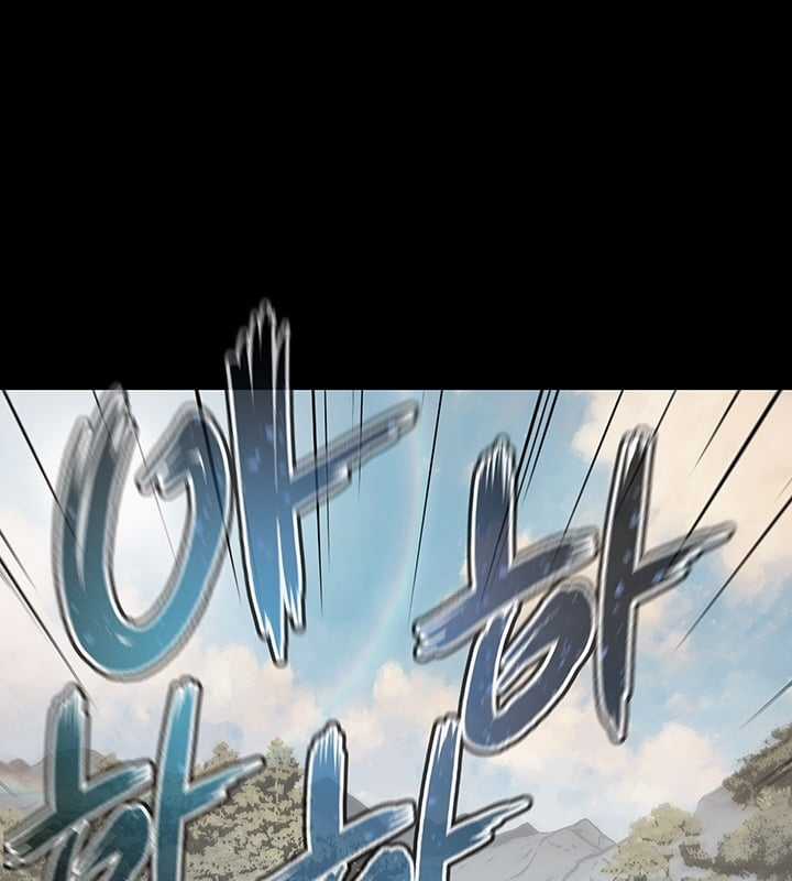 Kiếm Thần: Thần Chi Tử - Chapter 31 - Trang 45