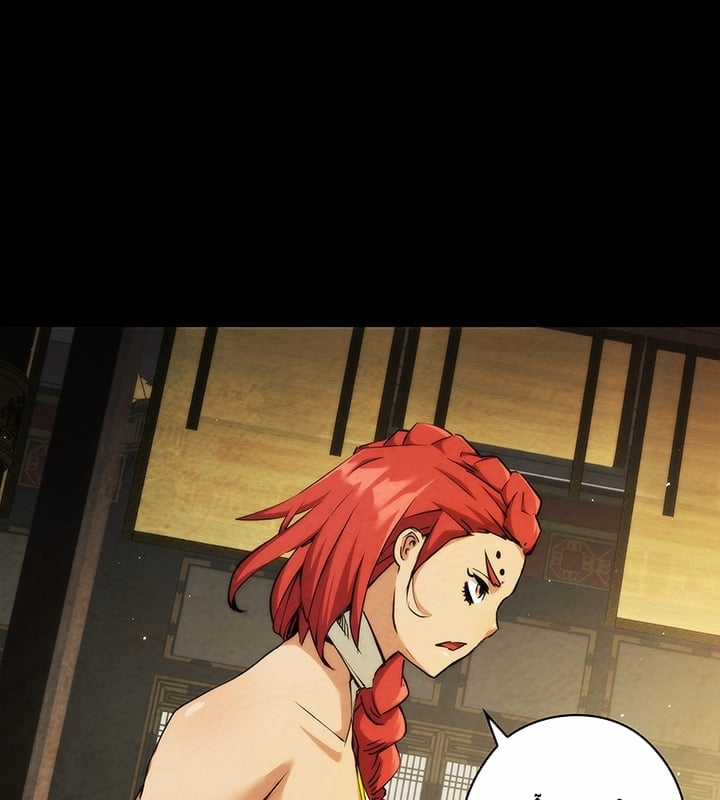 Kiếm Thần: Thần Chi Tử - Chapter 31 - Trang 77