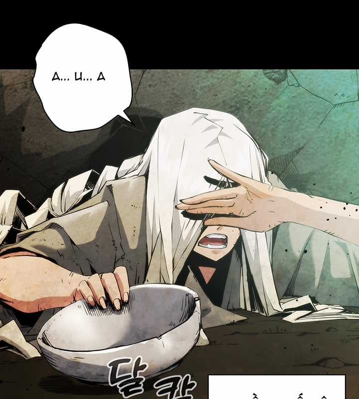 Kiếm Thần: Thần Chi Tử - Chapter 32 - Trang 106